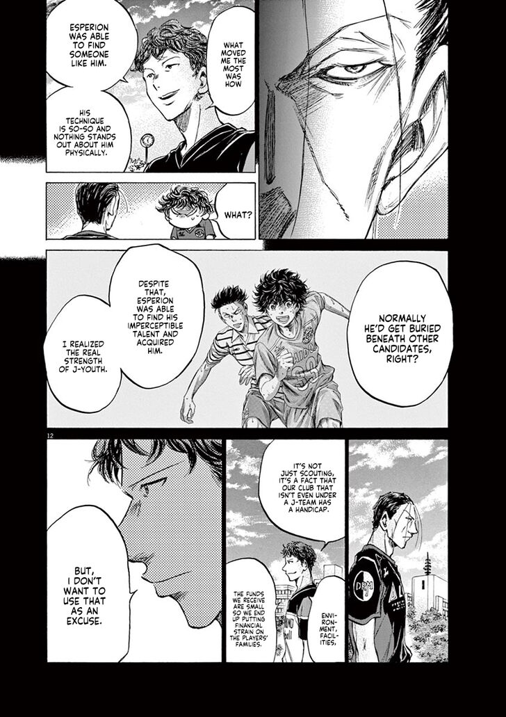 Ao Ashi, Chapter 116 image 21